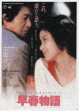 爱电影网高清电影十七号灯塔