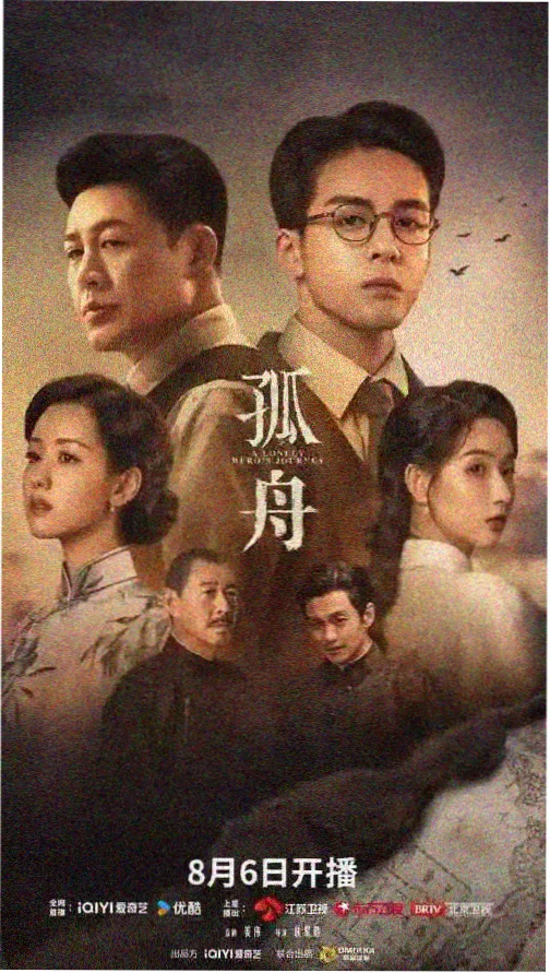 爱电影网热播科幻剧回声档案