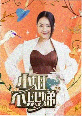 爱电影网音乐综艺开麦吧现场