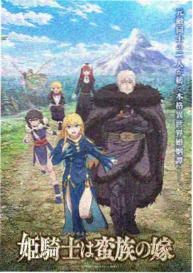 爱电影网奇幻动漫拾光者